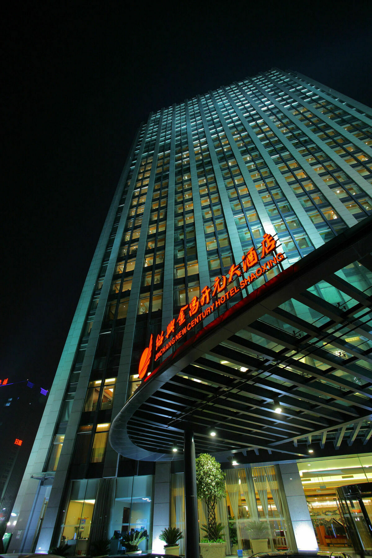 Jinchang New Century Hotel Shaoxing Keqiao Exterior photo